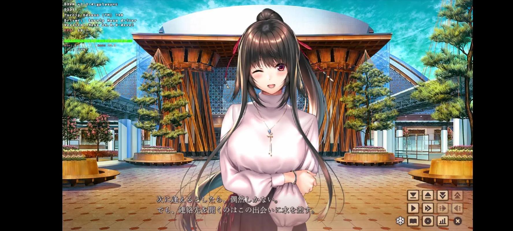 甜蜜女友2+如何下载?超简单下载方法分享!