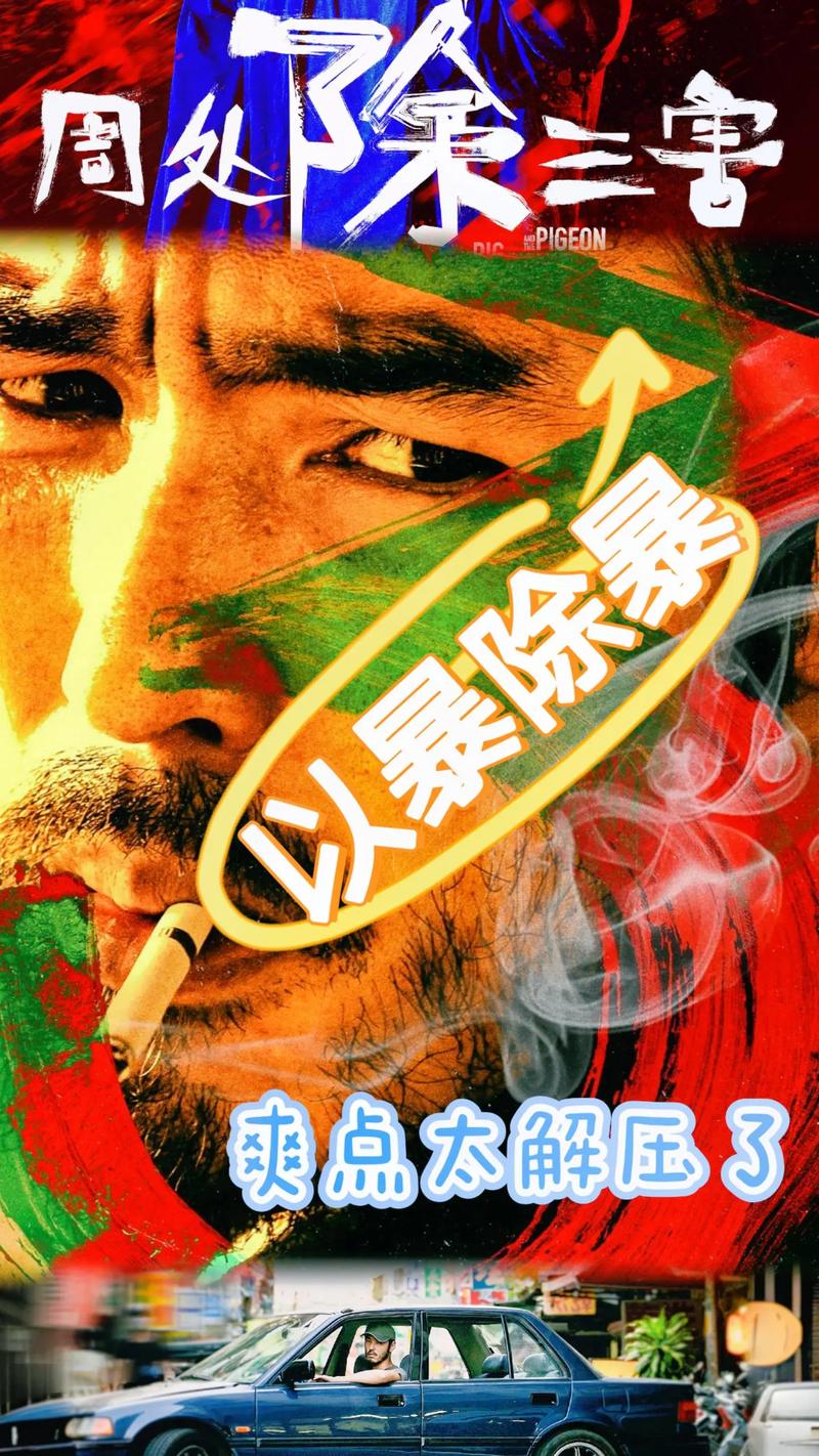 血之地:惊险逃生,你该如何抉择?