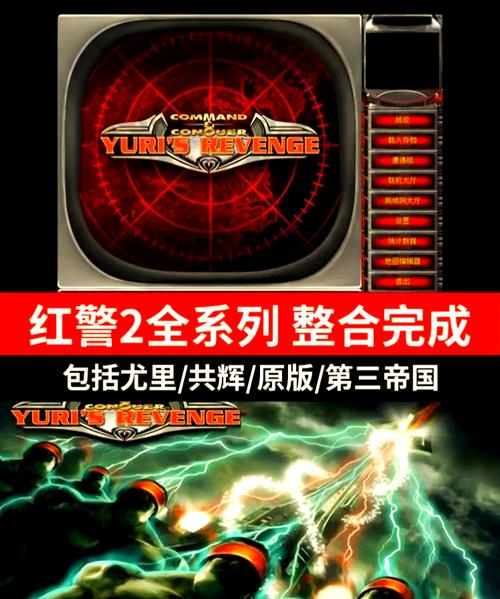 想在红警2任意建造?学会这个强制建造方法