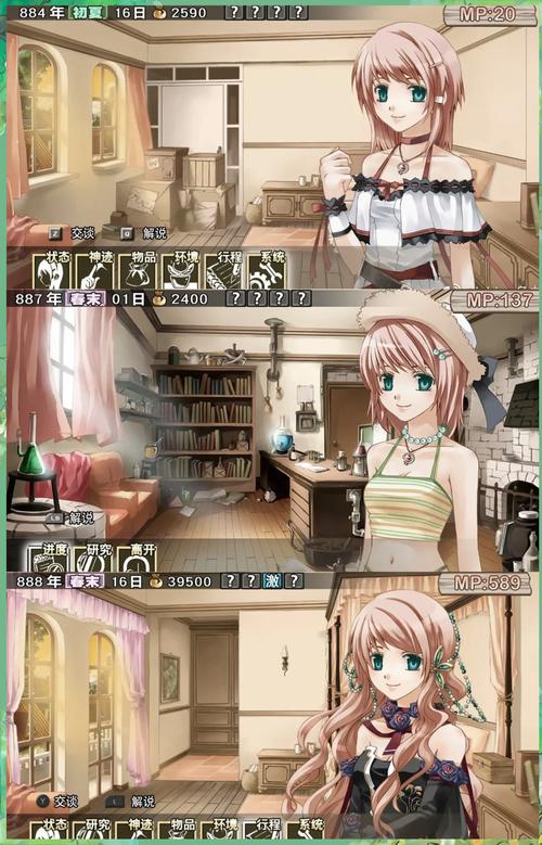 游物语游戏介绍:安卓版RPG手游,丰富剧情角色等你养成