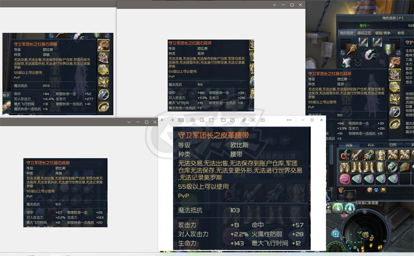 法术ID查询插件推荐:解决游戏难题的利器