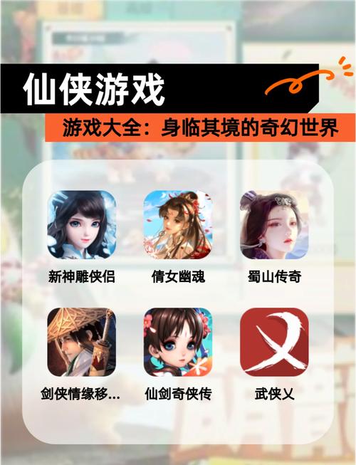 凡仙电脑版下载安装教程:快速上手玩转仙侠世界