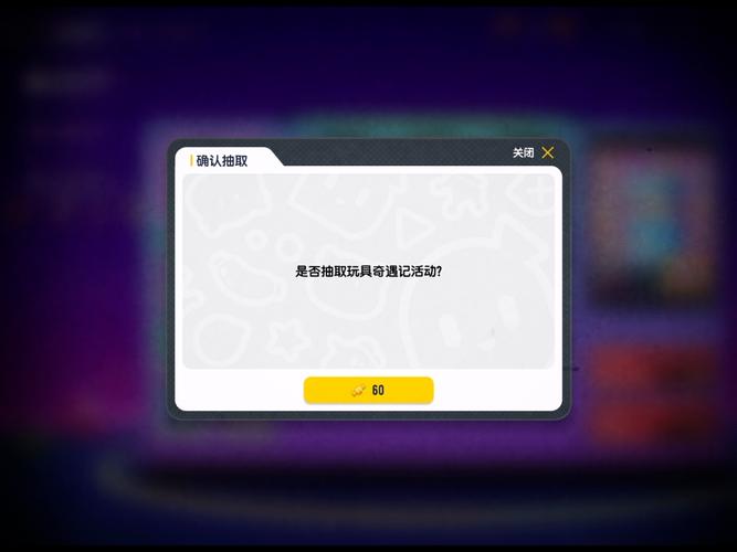 香肠派对安装失败?解决方法都在这里!