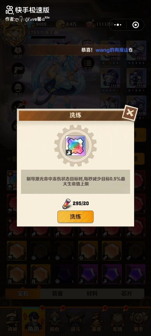 影牙城堡任务攻略大全：快速完成任务技巧