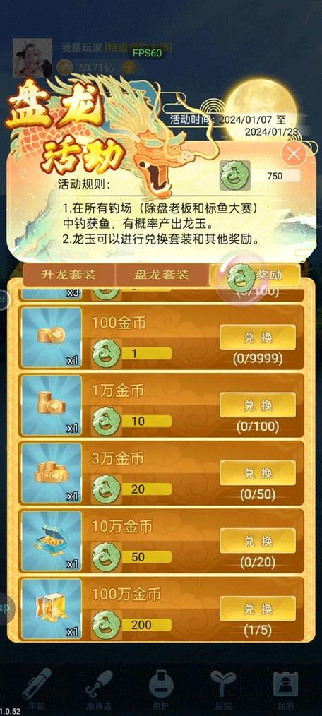 天下钓鱼网：钓鱼爱好者必备的交流平台