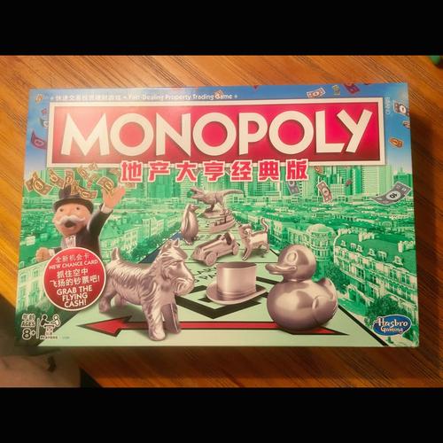 想体验大富翁快感？地产大亨5带你成为地产大亨