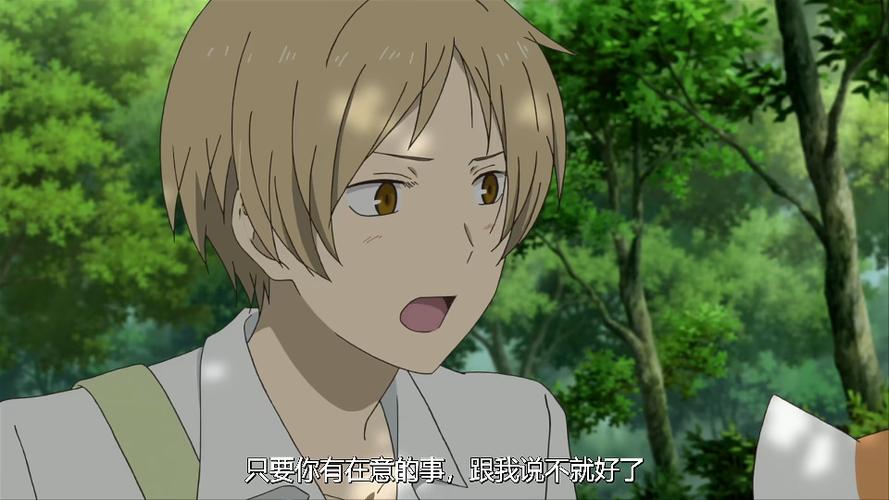 影评：夏目友人帐唤石与可疑访客，治愈系动画的全新篇章