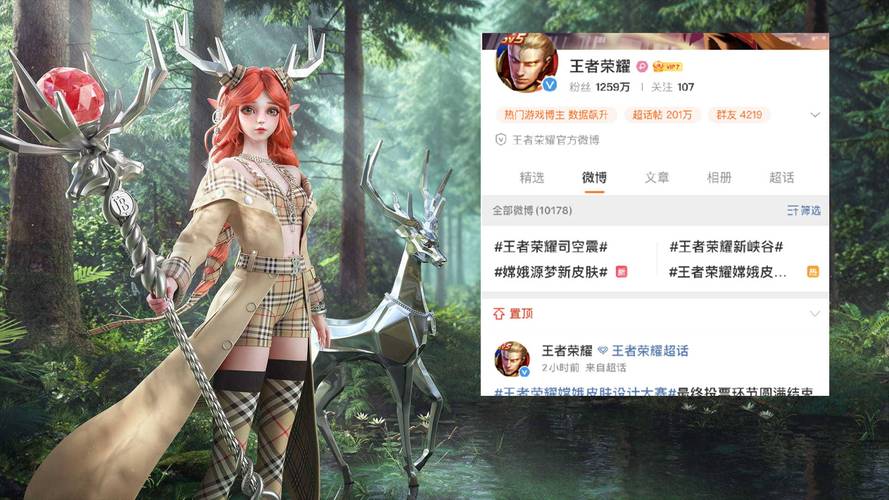 王者荣耀紧急叫停巴宝莉合作:玩家点赞背后原因