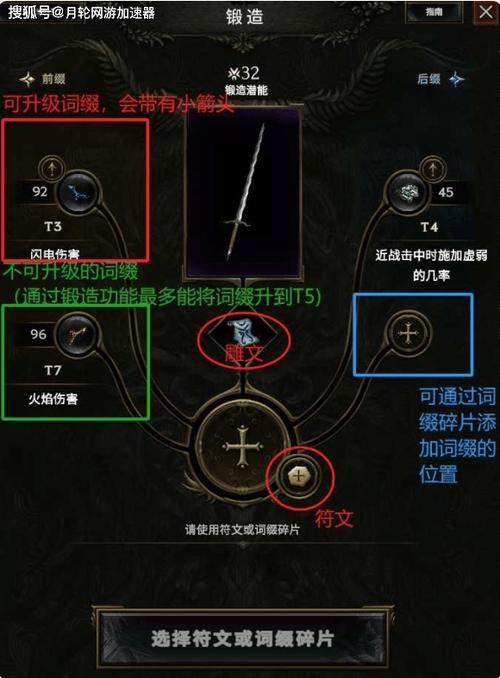 尾行4杨过游戏:下载攻略及玩法详解,带你体验刺激追踪!