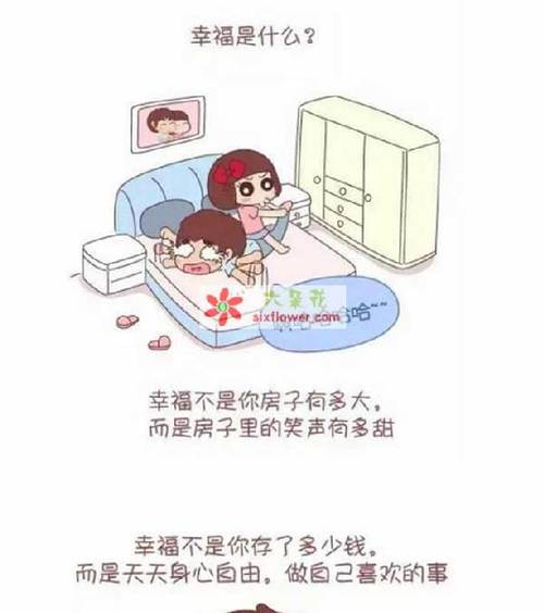 幸福的二人房更新地址已公布，赶紧下载体验最新内容