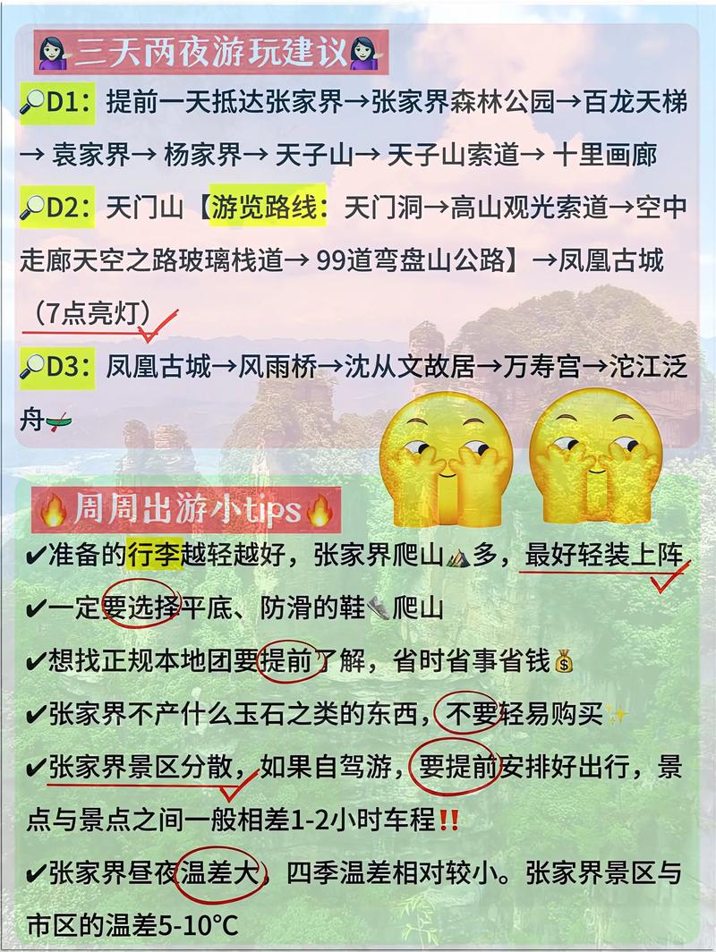 想玩转时间旅行游戏？这份攻略送给你！
