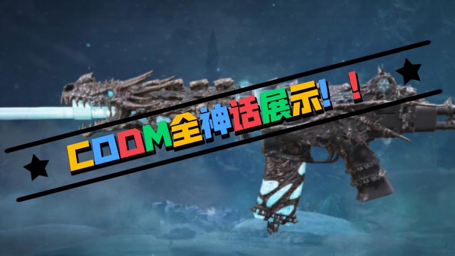 天美工作室:从王者荣耀到使命召唤,它创造了什么?