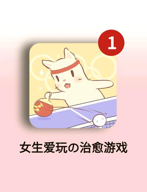 寻找夏日的宝物杨过游戏:治愈系画风,轻松养成玩法