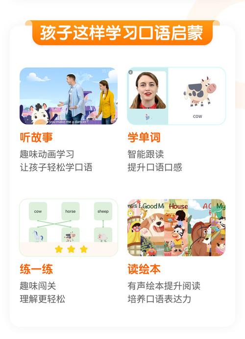 想让孩子爱上英语?斑马AI课试听来体验