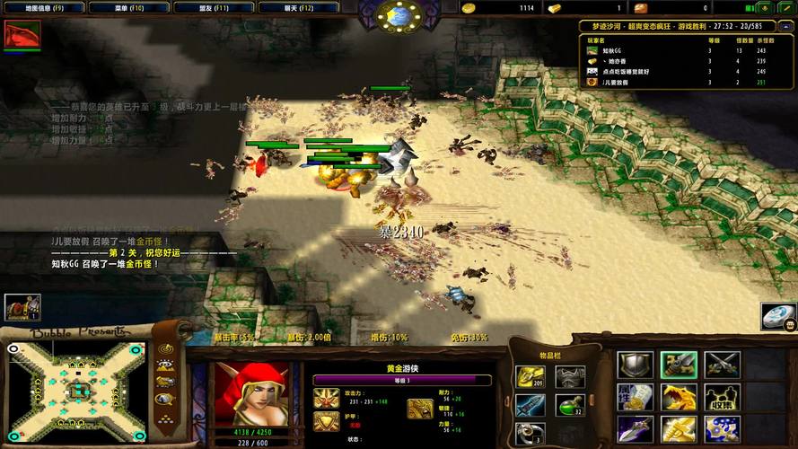 魔兽RPG皇城锦衣卫v1.20末日狂刀：通关技巧与地图详解