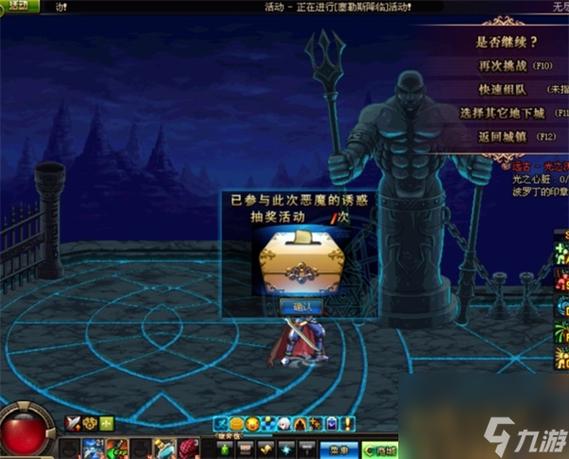 DNF恶魔的诱惑活动参与条件及奖励一览