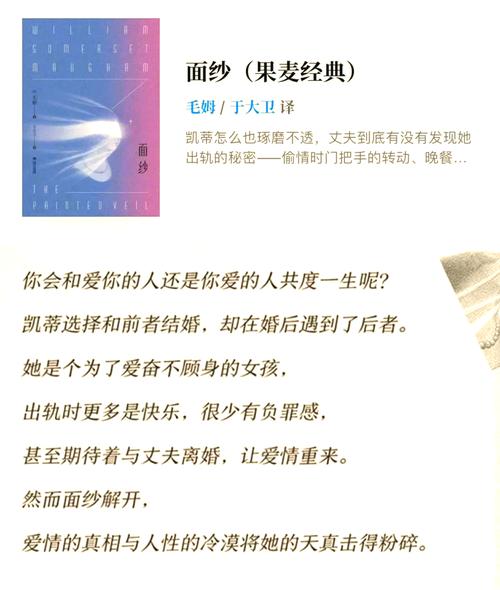 揭开未知的面纱版本大全：那些你不知道的精彩故事