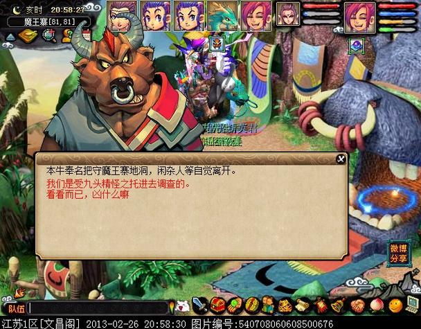 风流公子游戏攻略：成就解锁与玩法技巧