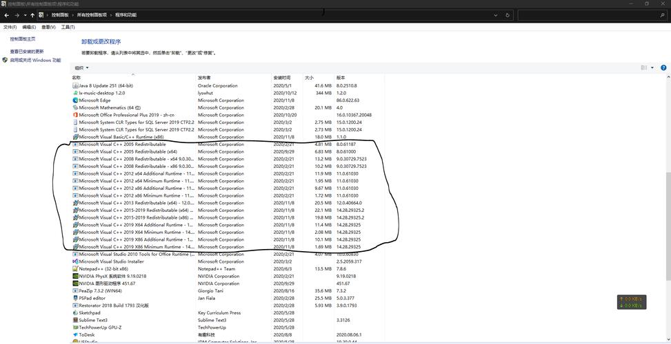 游戏必备运行库最新版本合集，一站式解决运行难题！