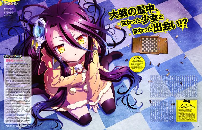 不需要爱游戏体验:轻松剧情,选择你的游戏人生