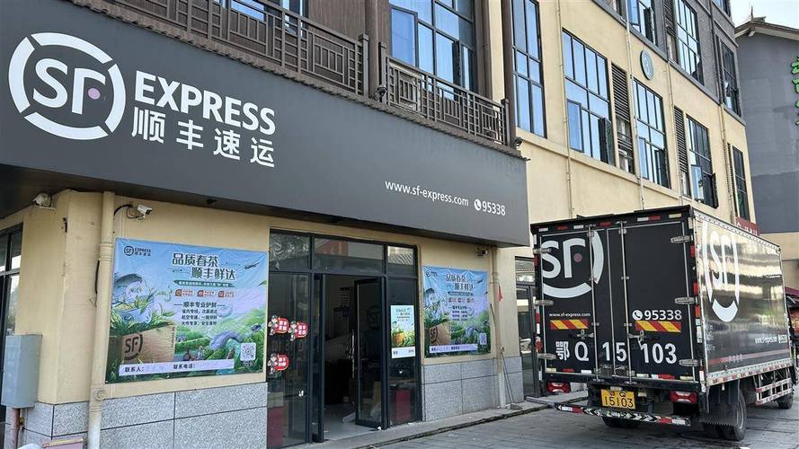 顺丰速运通：一站式掌上快递管理神器