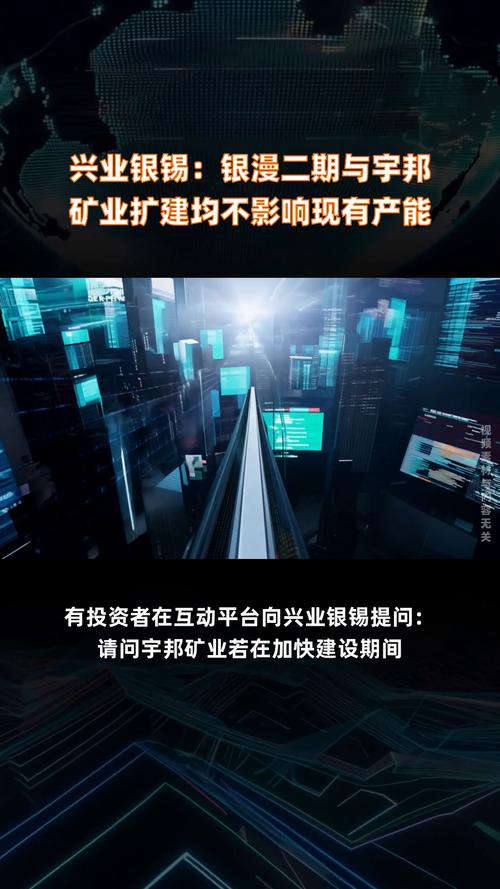 认识锡矿石:价值、开采和未来发展趋势展望