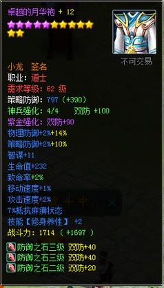 盛世三国：重温经典三国，万人同服热血开战！