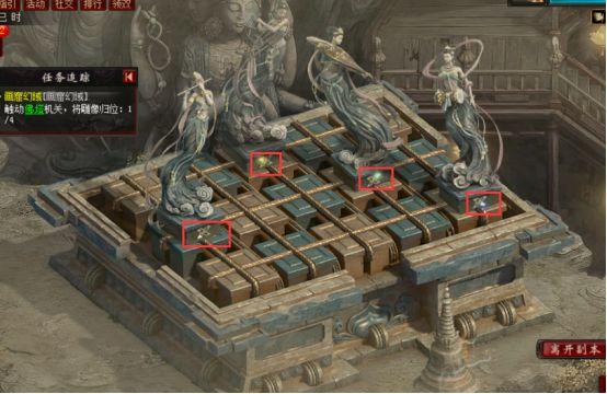 英雄无量宫视频攻略：轻松掌握副本通关要点