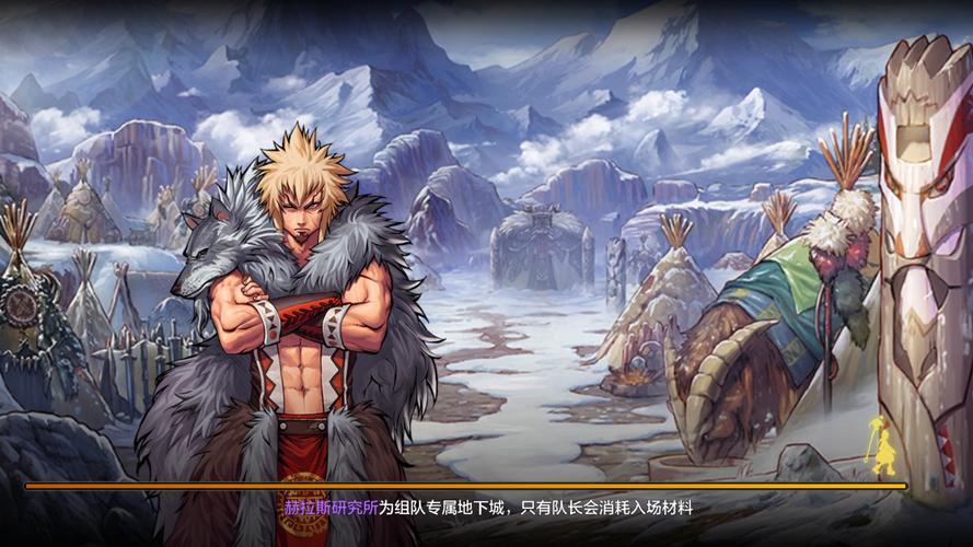 勇闯地下城安卓版下载:经典复刻,等你体验!