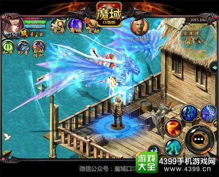 天天魔域:永久开放,精彩永不停歇!