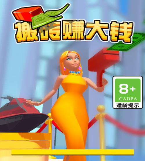 游戏赚钱攻略：从零开始，玩游戏赚大钱