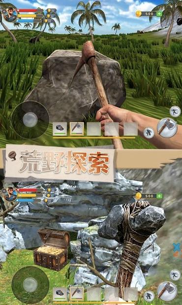 荒岛求生游戏：挑战极限，活下去！