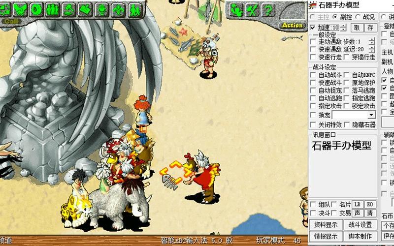 圣石少女篇下载方法：PC和安卓都能玩！