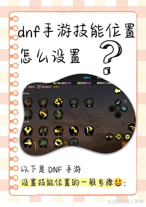 DNF全屏设置教程,玩游戏更爽更沉浸