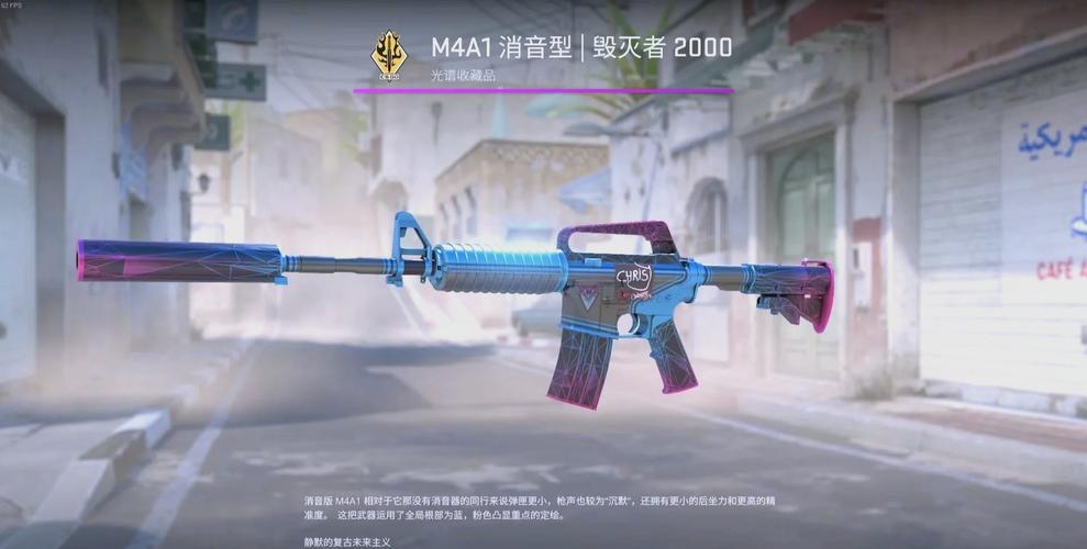 安全稳定的Dsx换肤小助手:告别原版皮肤,享受游戏乐趣