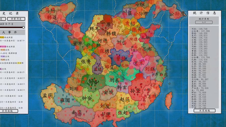 寻找三国全图？VS三国全图BT帮你找到！