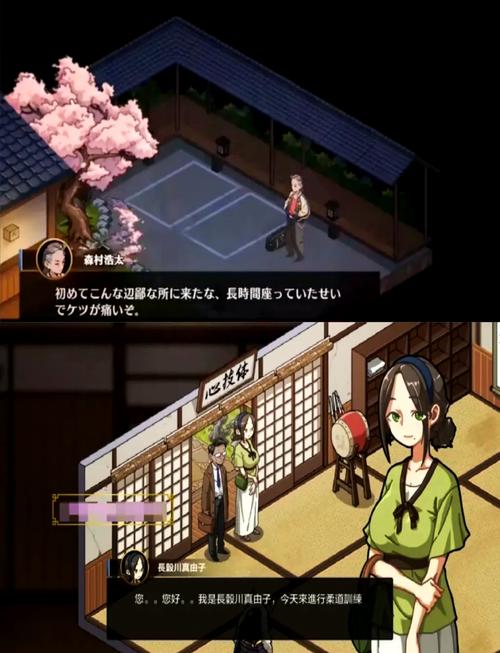 护身术道场如何下载?电脑版游戏下载地址分享