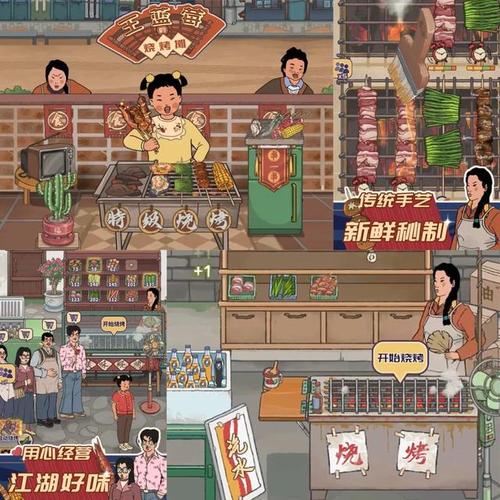 QQ超市游戏停服？回忆童年经典休闲游戏