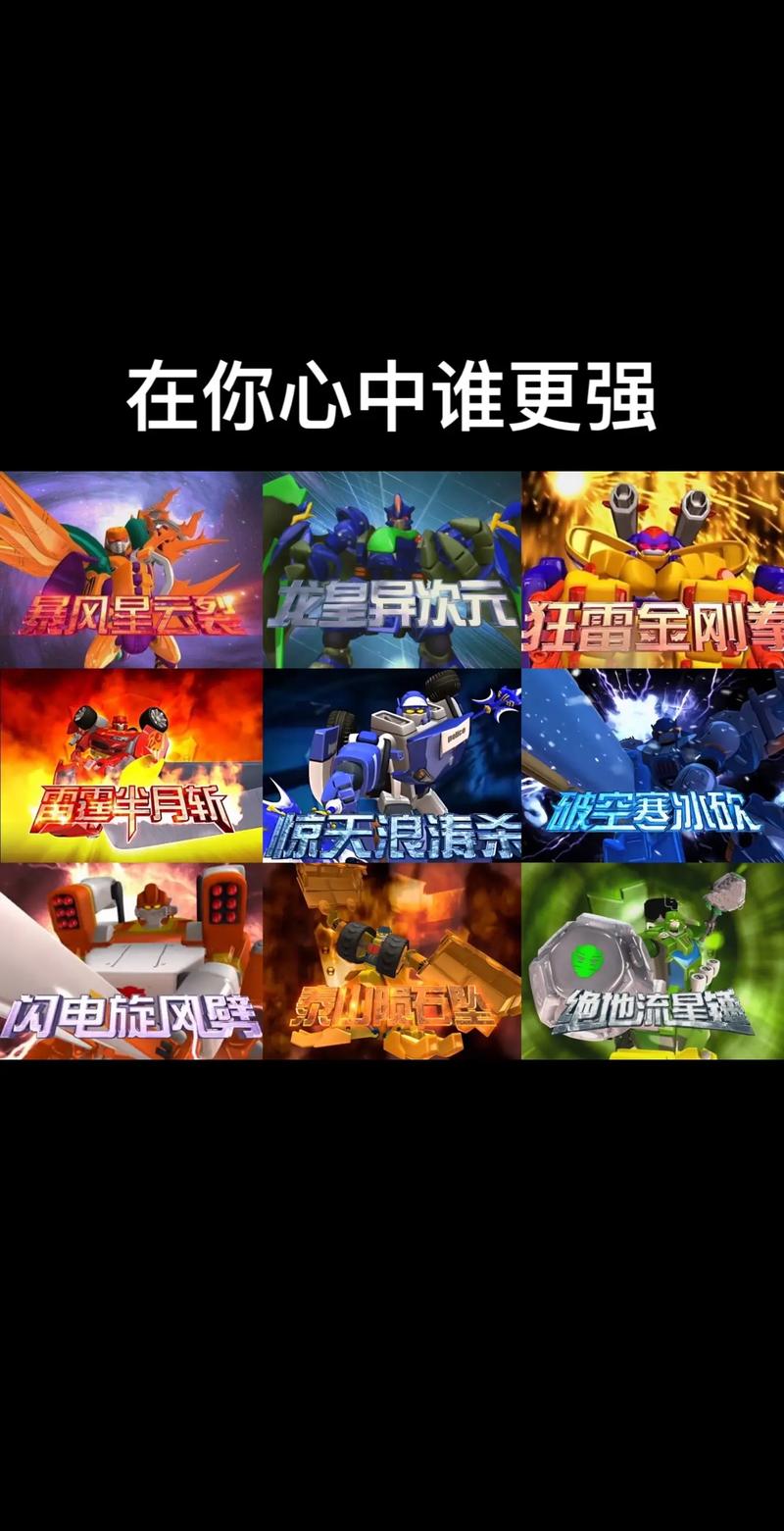 闪电旋风劈：重温洛洛历险记经典回忆