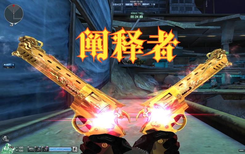 CF阐释者技能全解析:助你提升游戏胜率