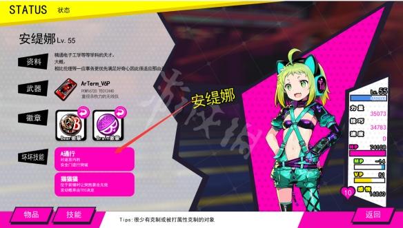 多娜多娜游戏攻略:新手入门指南及玩法技巧分享