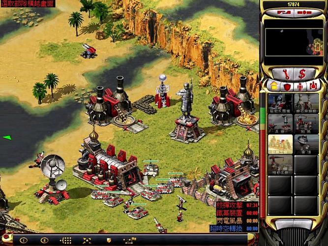 红警2黑鹰与入侵者对比：哪个更适合你的战术？