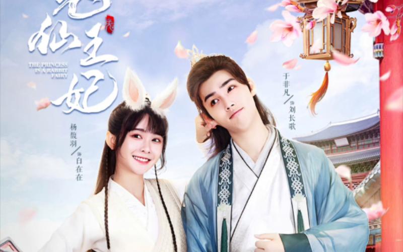 兔兔府：告别付费，免费享受高清影视剧的乐趣！