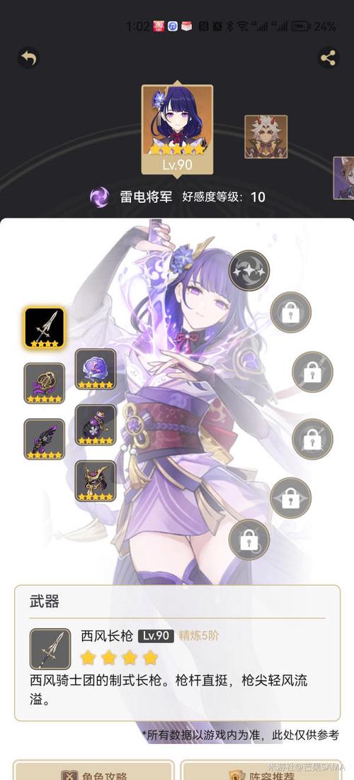 五日寸止游戏下载：手机版及电脑版资源获取方式