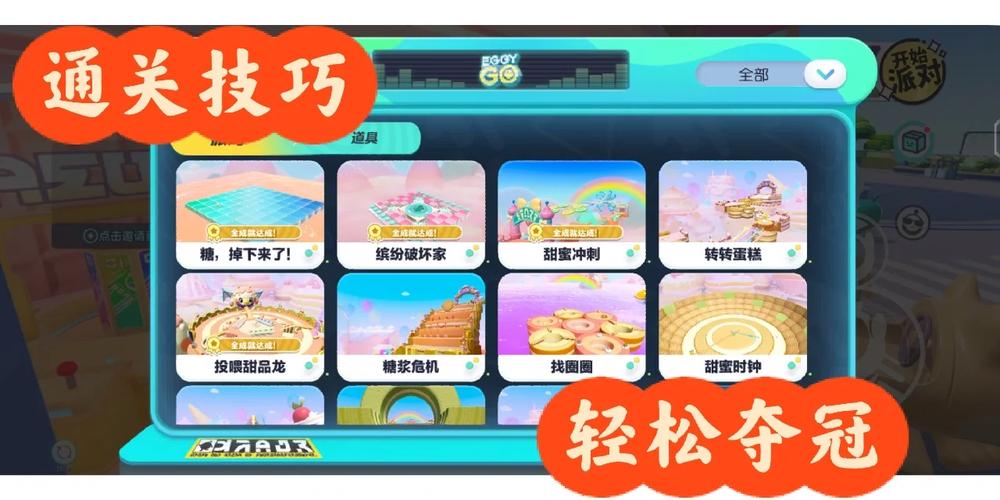 武仙2.2.4终结版攻略大全:快速通关技巧分享