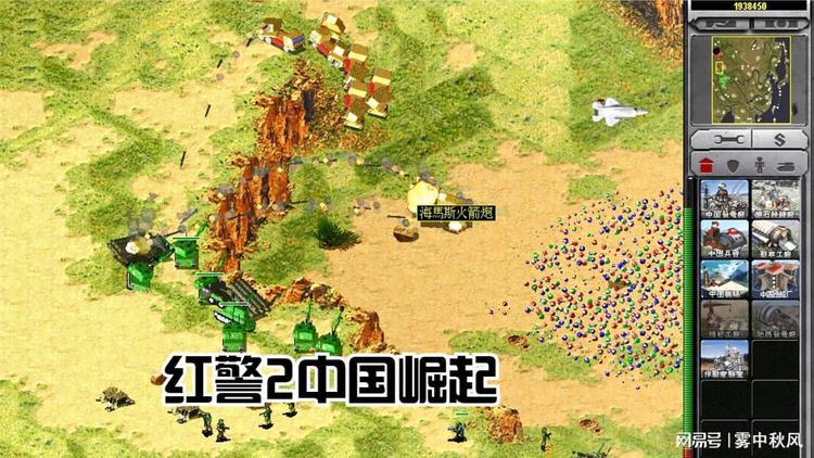 畅玩红警2中国崛起:精彩地图推荐与技巧分享