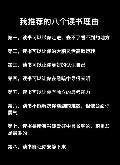 早晚读书的益处：提升自我修养的实用指南