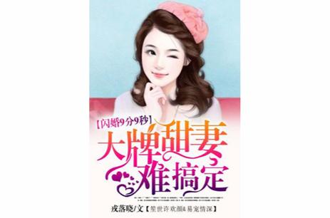 如何下载妻子的电话?几步轻松搞定!