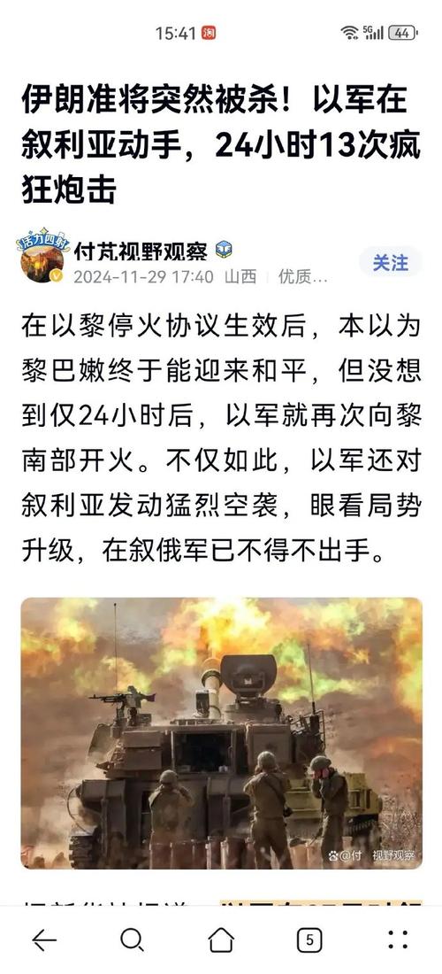 揭秘代理人战争:国家博弈的另一种形式