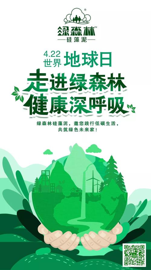 森林保护：如何守护绿色的家园，共建人与自然和谐的未来